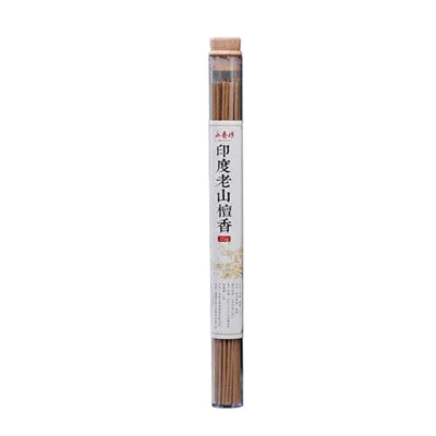 Load image into Gallery viewer, 20g High-grade Thread Incense Natural Raw Material Agarwood Sandalwood Home Indoor Office Incense Soothing Lasting Fragrance
