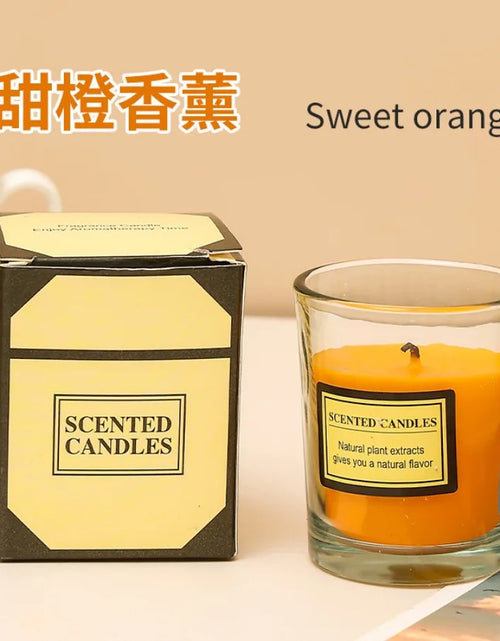 Load image into Gallery viewer, 1 clear glass windproof scented candle
