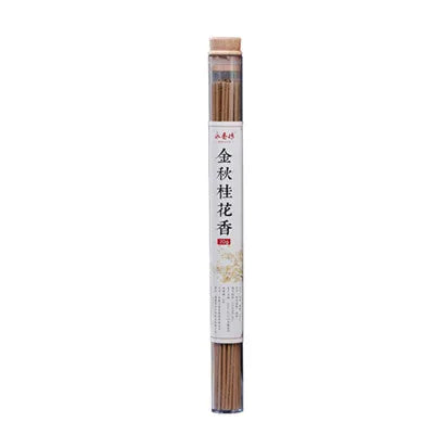 Load image into Gallery viewer, 20g High-grade Thread Incense Natural Raw Material Agarwood Sandalwood Home Indoor Office Incense Soothing Lasting Fragrance
